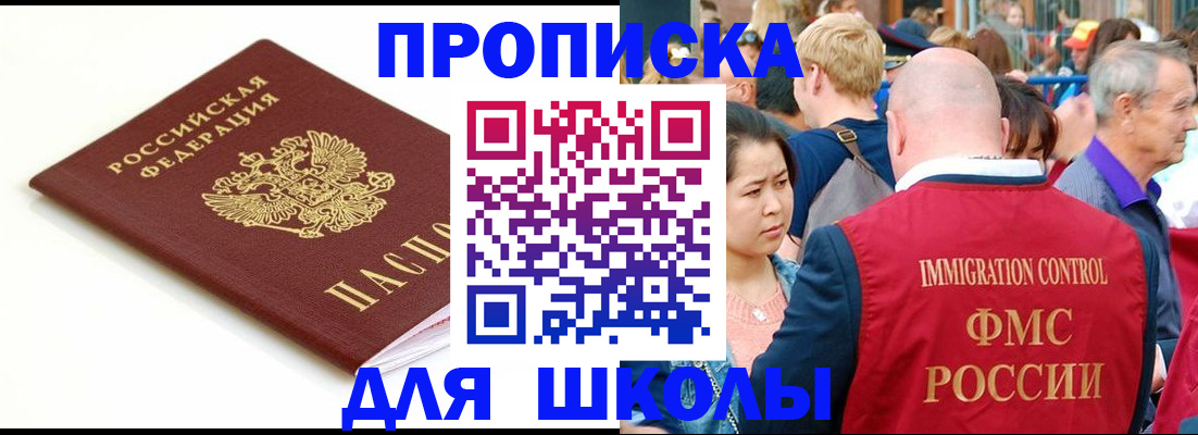 временная регистрация для всех в Камчатской области